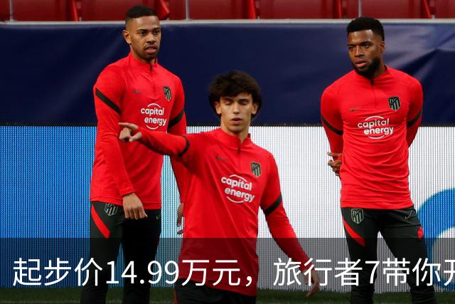 起步价14.99万元，旅行者7带你开启全新驾乘冒险！